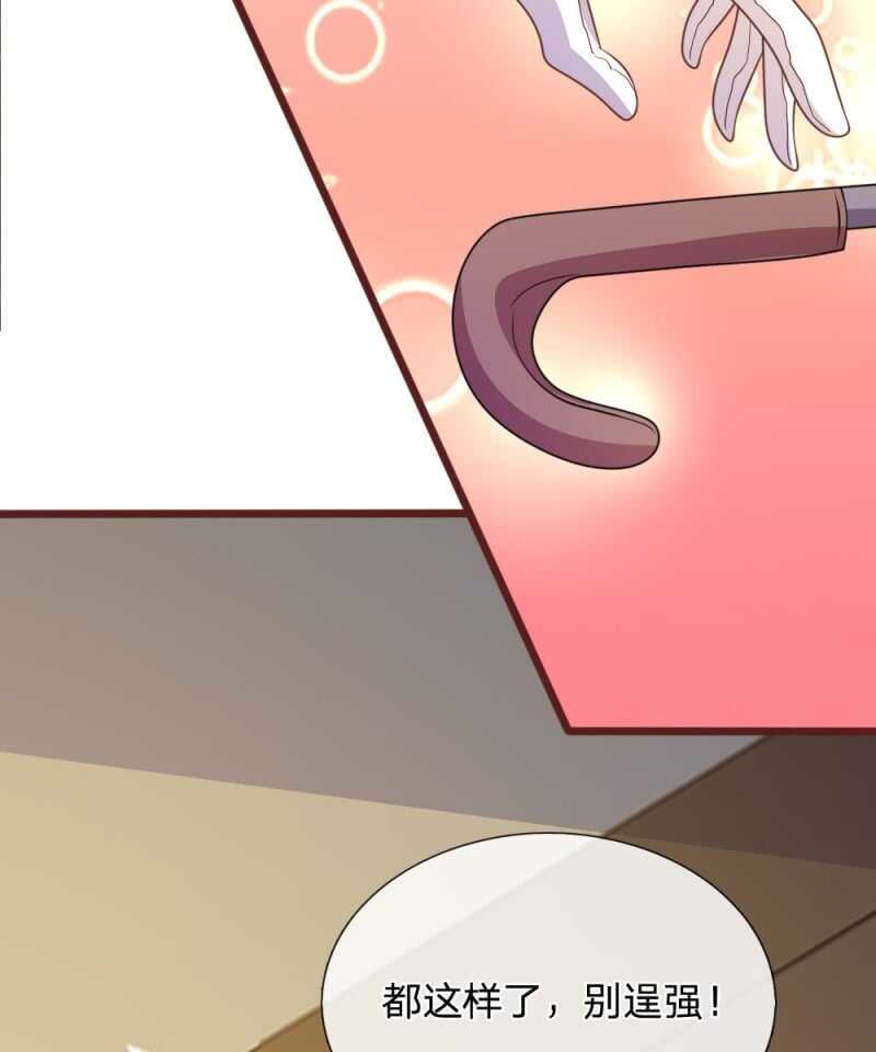 第79话 微微，不要再逞强了！-第77话