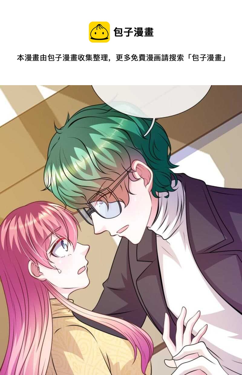 第79话 微微，不要再逞强了！-第77话