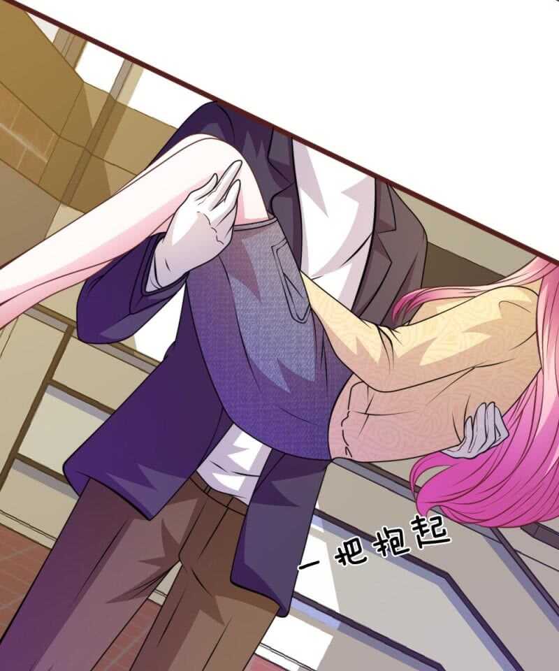 第79话 微微，不要再逞强了！-第77话