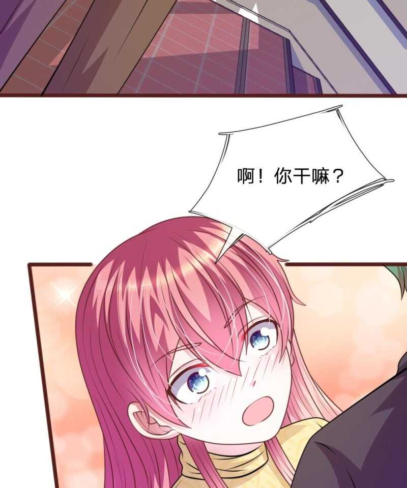 第79话 微微，不要再逞强了！-第77话