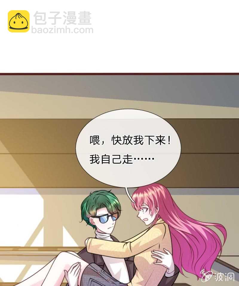 第79话 微微，不要再逞强了！-第77话