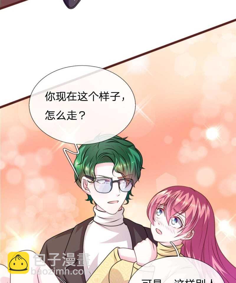 第79话 微微，不要再逞强了！-第77话