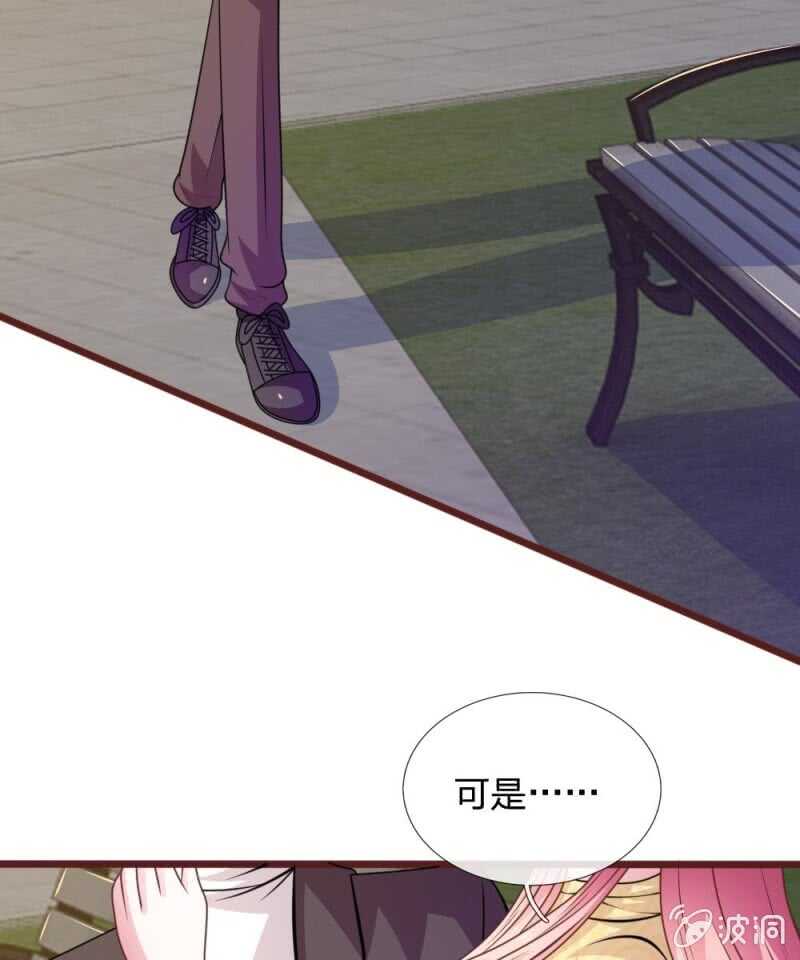 第79话 微微，不要再逞强了！-第77话