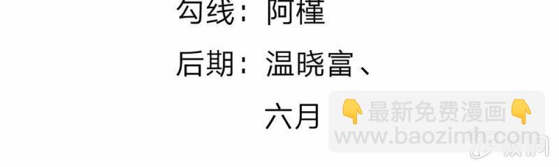 第9话  家明，你想搞事吗？(1/2)-第9话