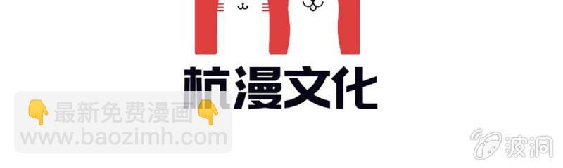 第9话  家明，你想搞事吗？(1/2)-第9话