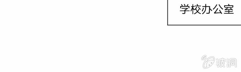 第9话  家明，你想搞事吗？(1/2)-第9话