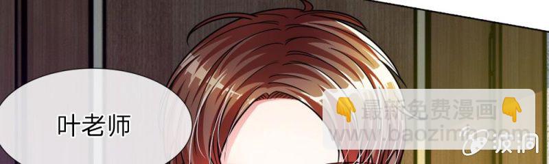 第9话  家明，你想搞事吗？(1/2)-第9话