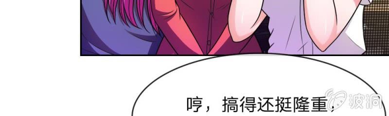 第9话  家明，你想搞事吗？(1/2)-第9话