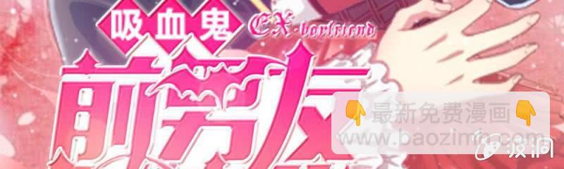 第9话  家明，你想搞事吗？(1/2)-第9话