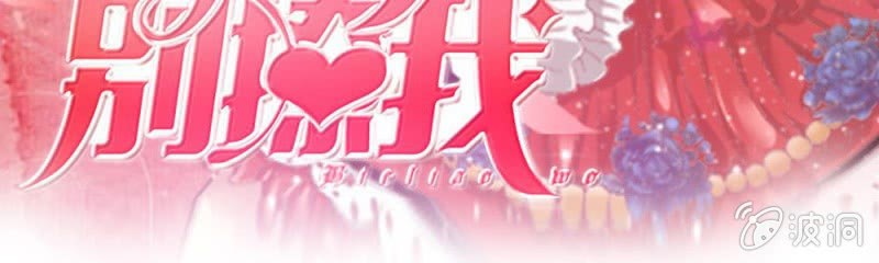 第9话  家明，你想搞事吗？(1/2)-第9话