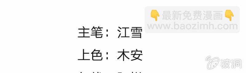 第9话  家明，你想搞事吗？(1/2)-第9话