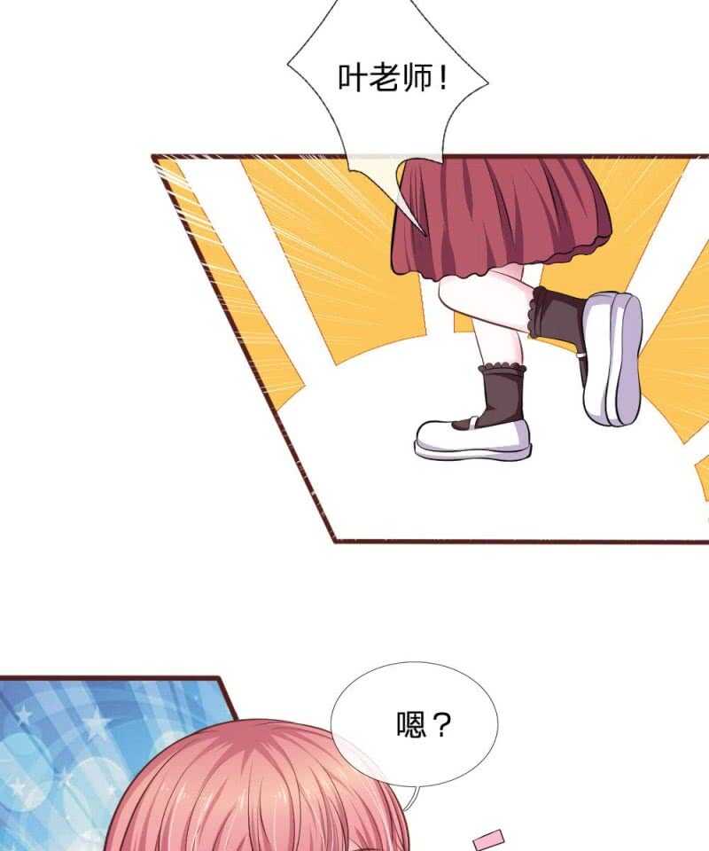 第81话 难道他是故意的？-第79话