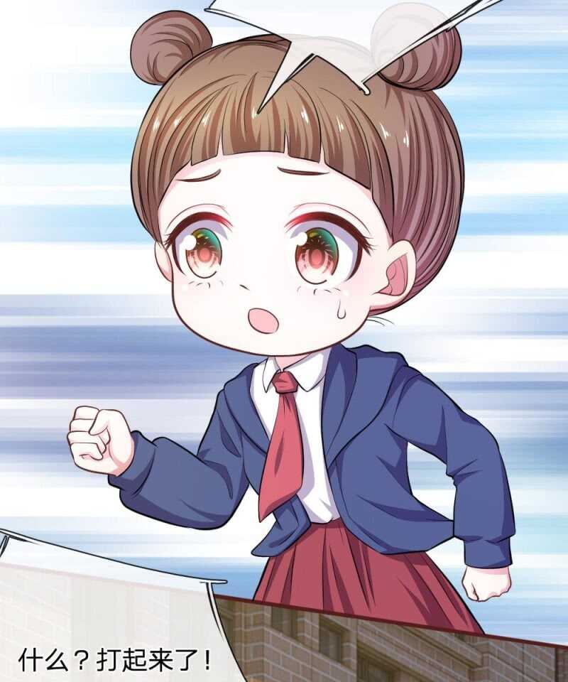 第81话 难道他是故意的？-第79话