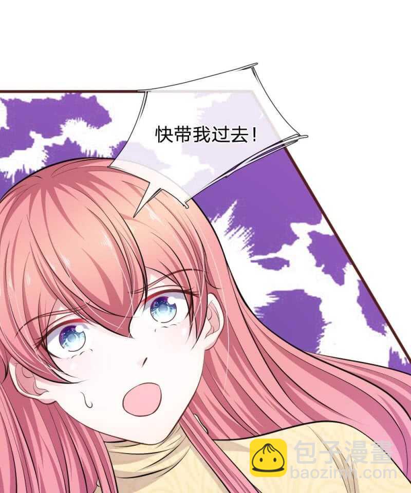 第81话 难道他是故意的？-第79话