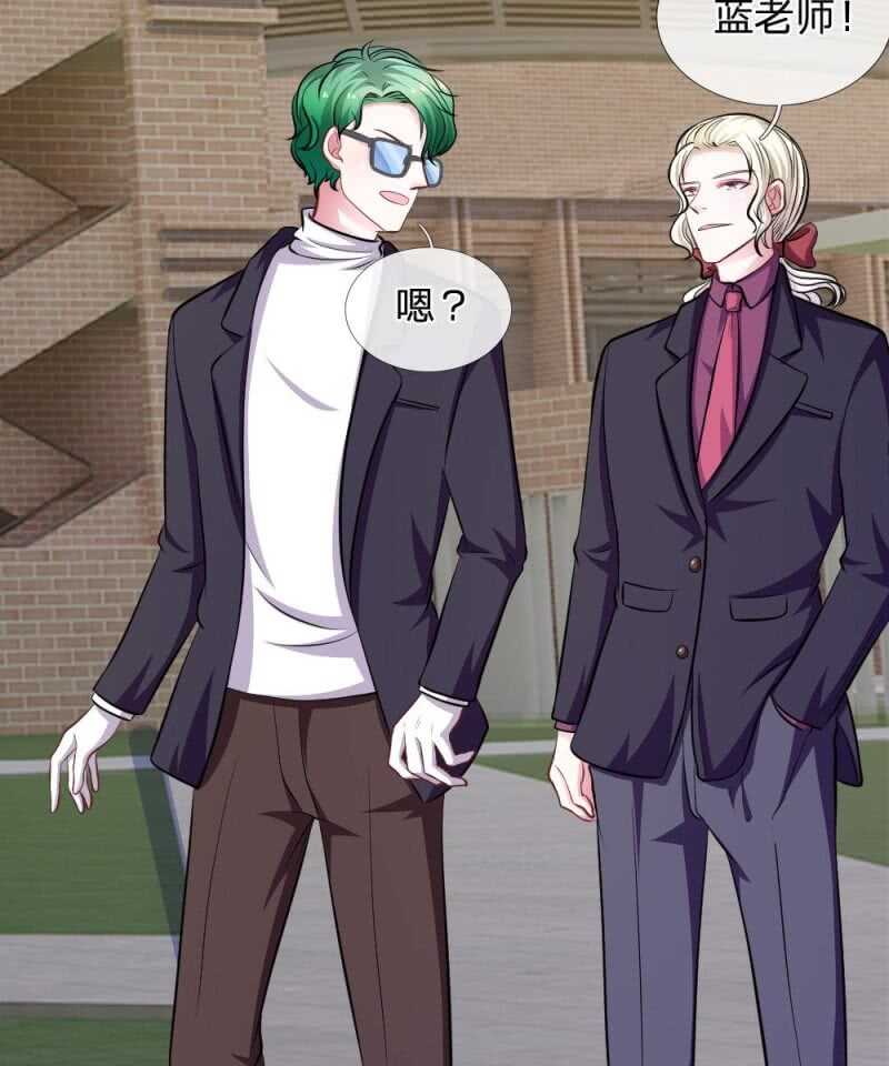 第81话 难道他是故意的？-第79话