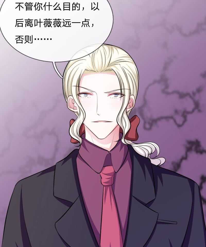 第81话 难道他是故意的？-第79话