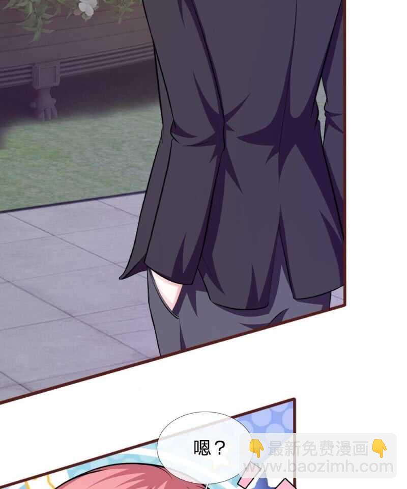 第81话 难道他是故意的？-第79话