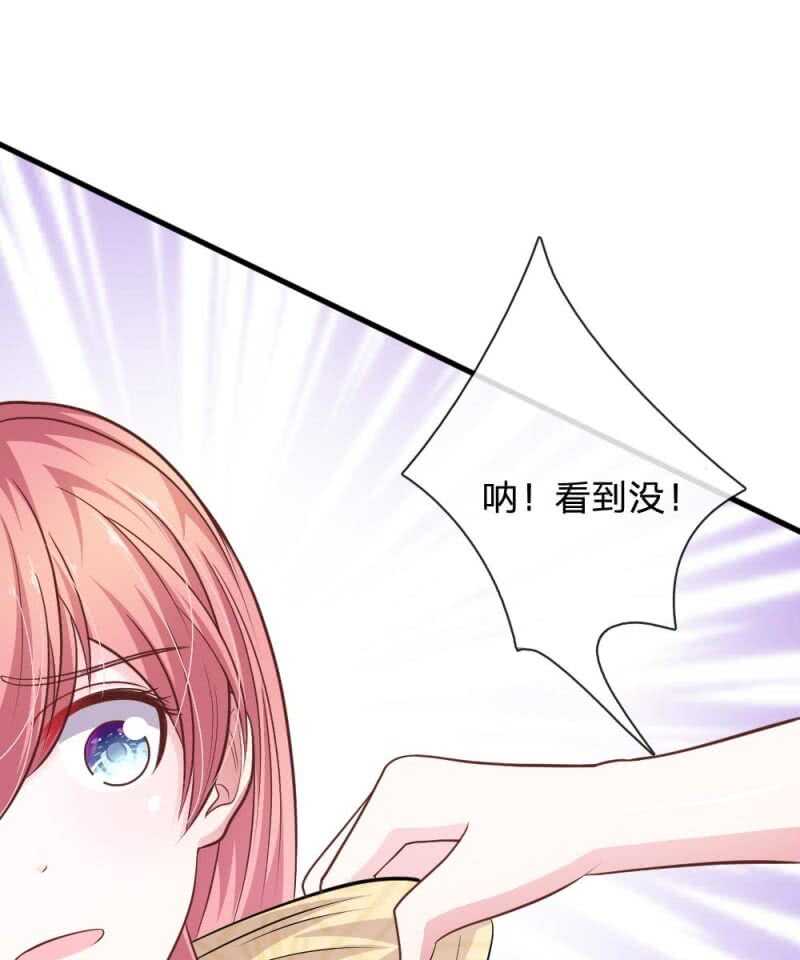 第83话  陷入危机-第81话