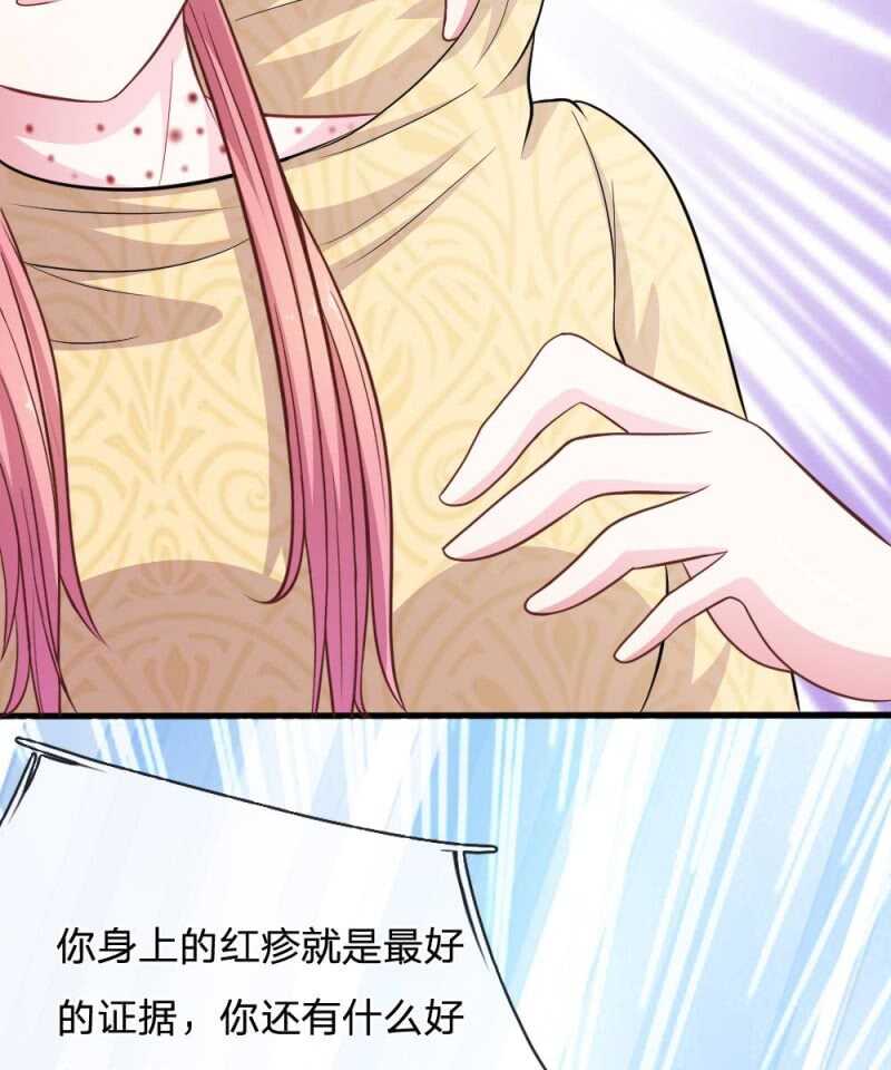 第83话  陷入危机-第81话