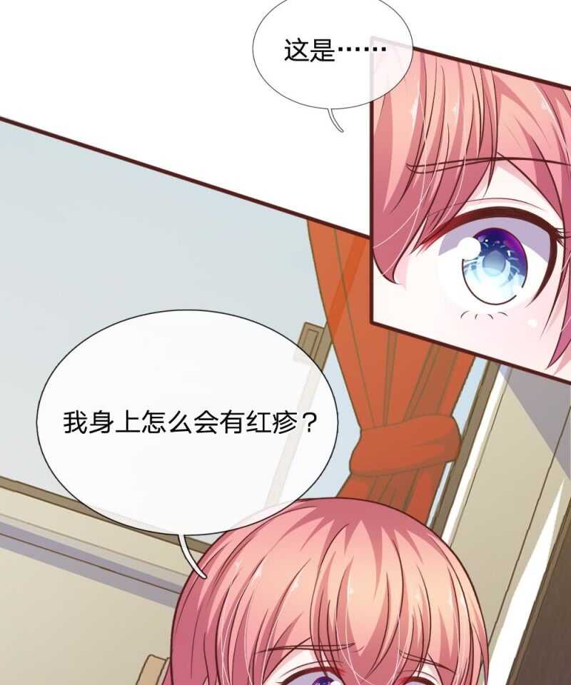 第83话  陷入危机-第81话