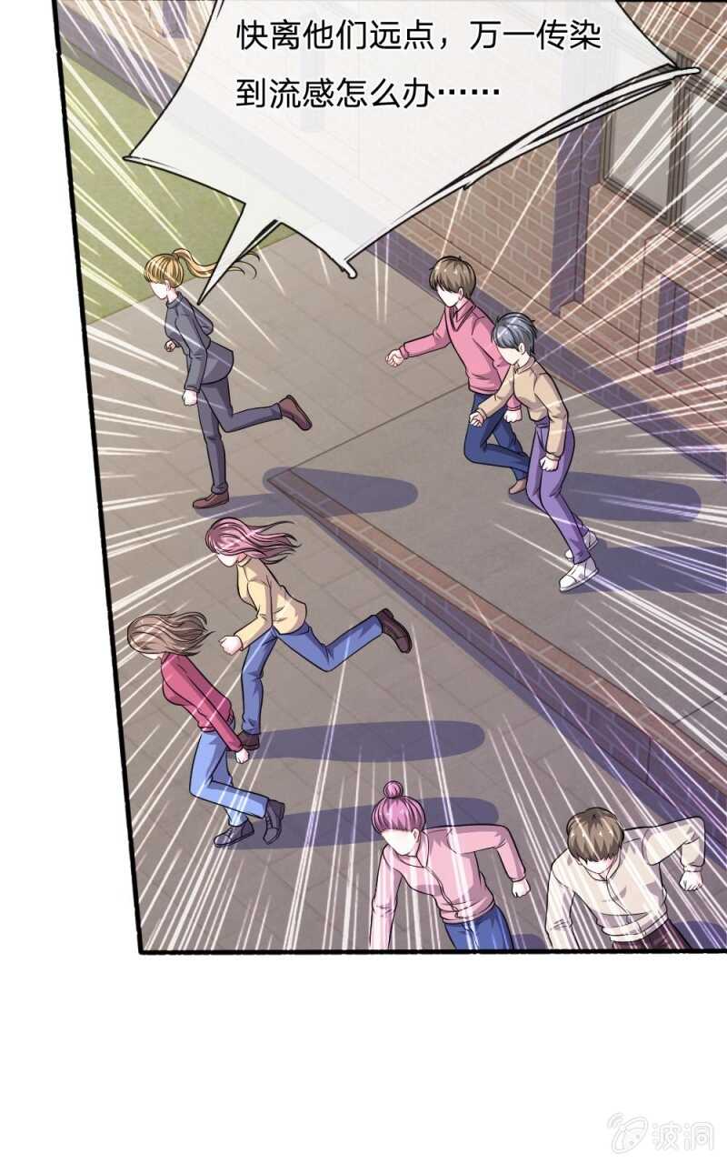 第83话  陷入危机-第81话