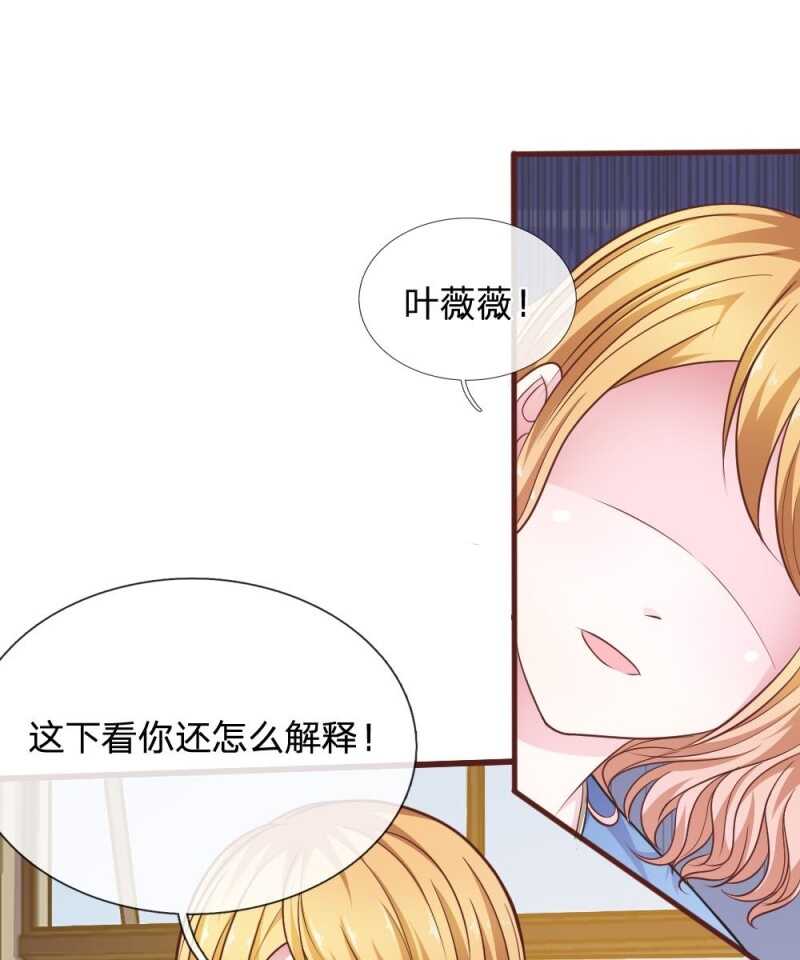 第83话  陷入危机-第81话