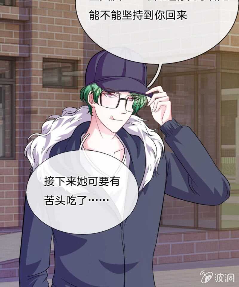 第83话  陷入危机-第81话