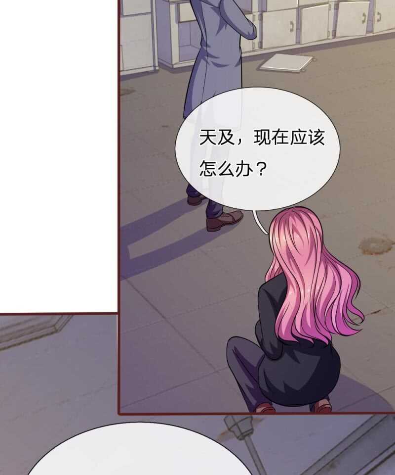 第83话  陷入危机-第81话