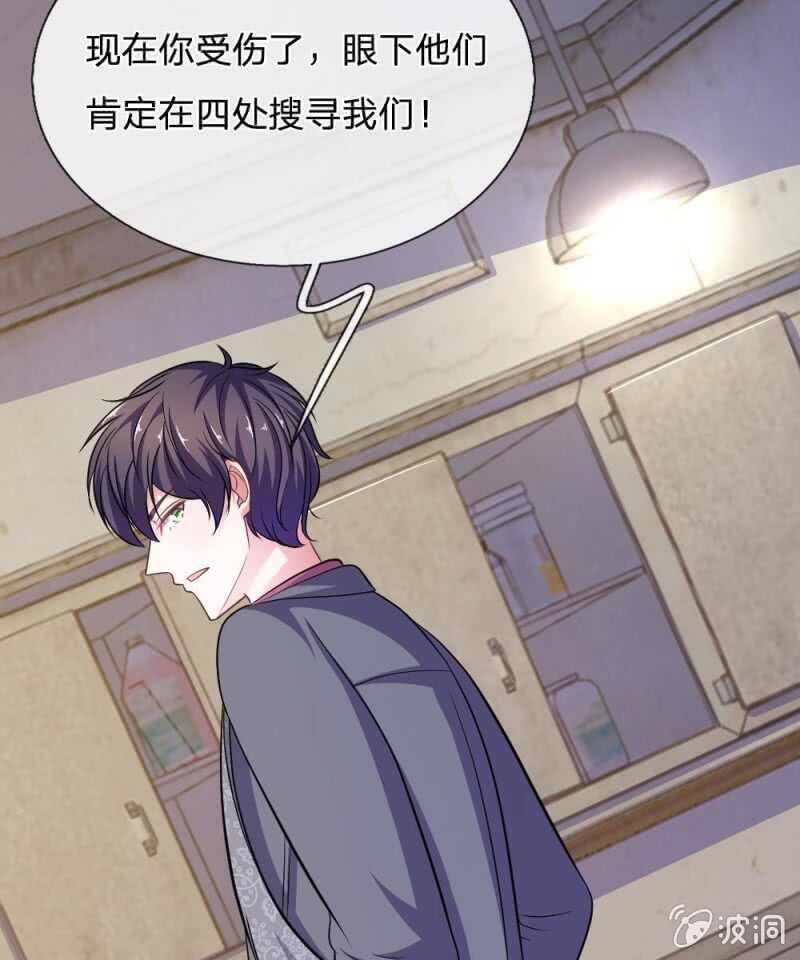 第83话  陷入危机-第81话