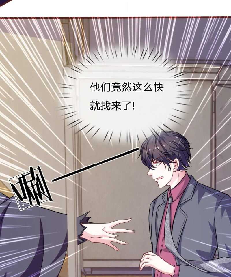 第83话  陷入危机-第81话