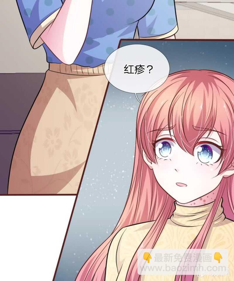 第83话  陷入危机-第81话