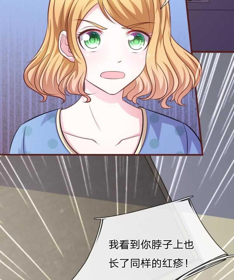 第83话  陷入危机-第81话