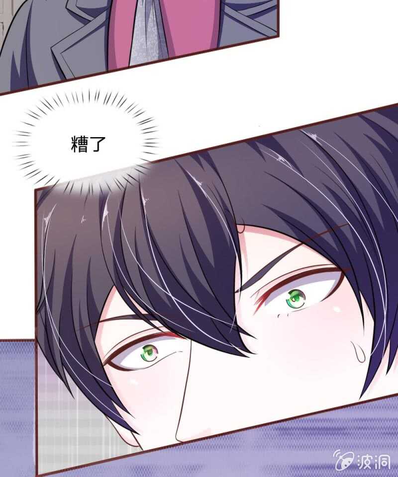 第85话 糟了，薇薇有危险！-第83话