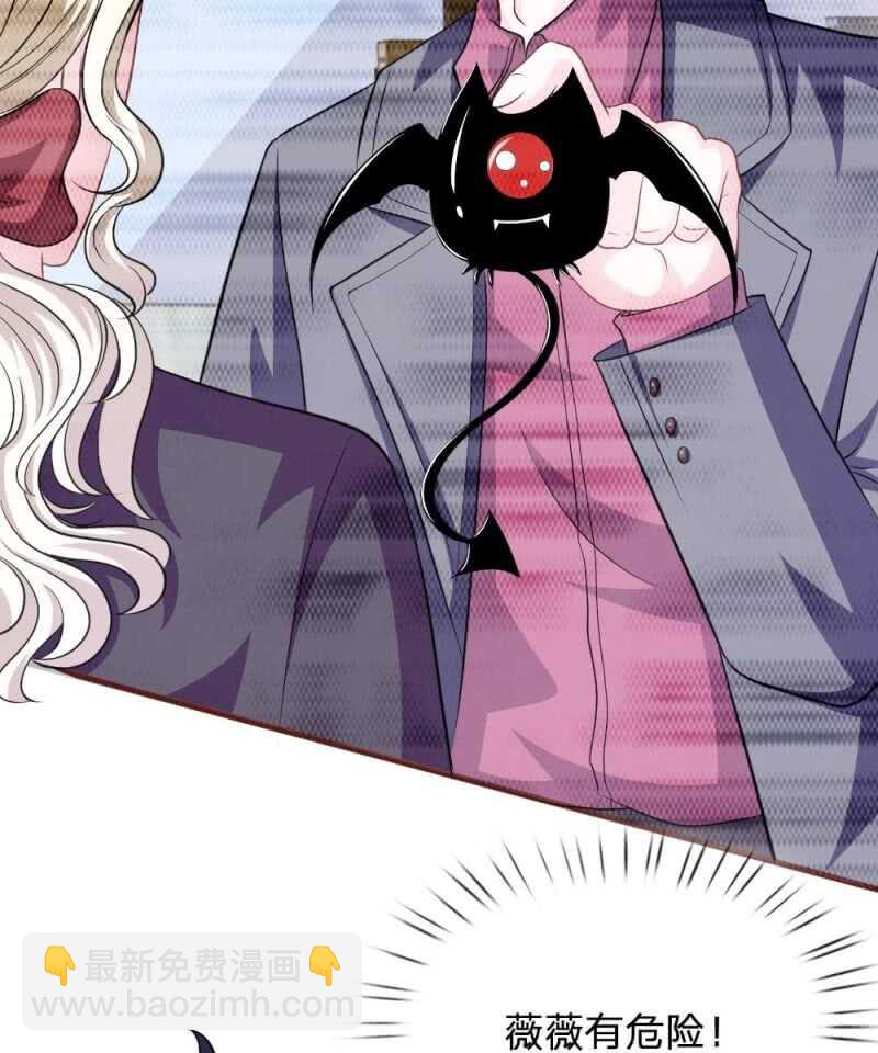 第85话 糟了，薇薇有危险！-第83话