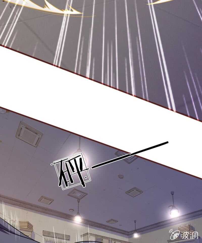 第85话 糟了，薇薇有危险！-第83话