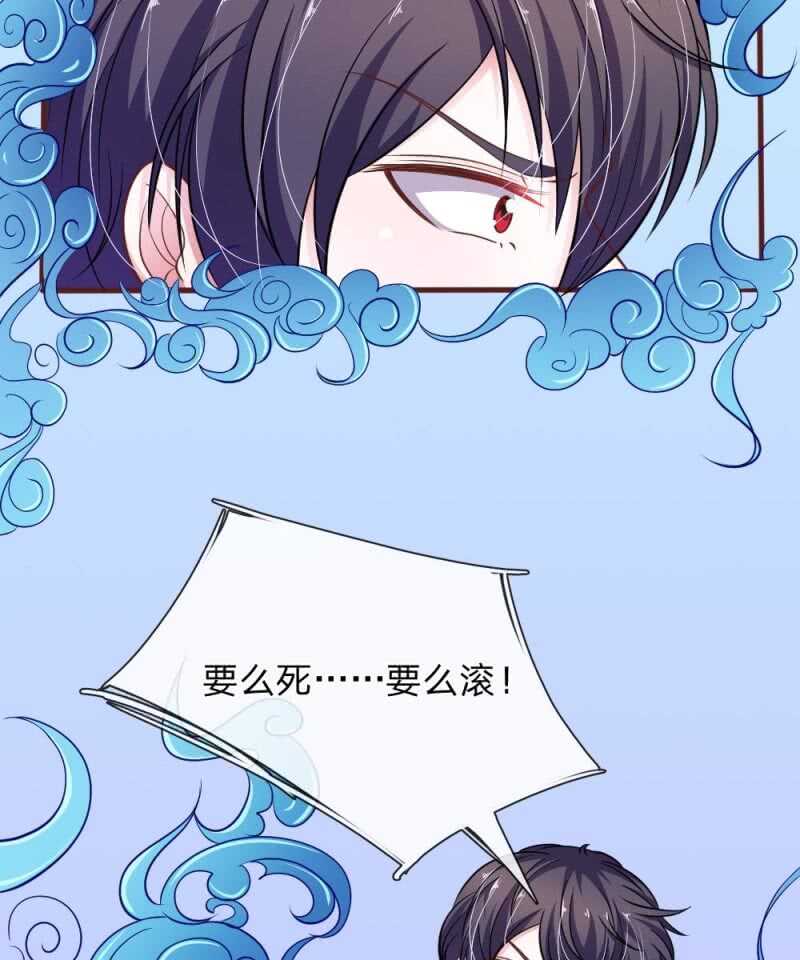 第85话 糟了，薇薇有危险！-第83话