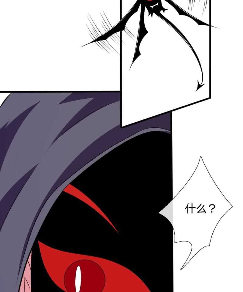 第85话 糟了，薇薇有危险！-第83话