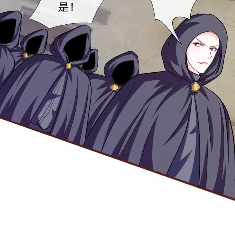 第85话 糟了，薇薇有危险！-第83话