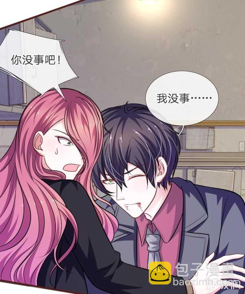 第85话 糟了，薇薇有危险！-第83话