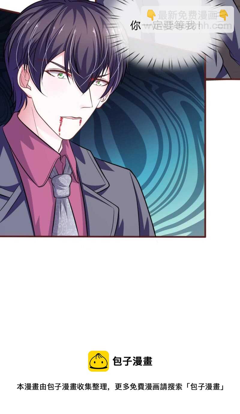 第85话 糟了，薇薇有危险！-第83话