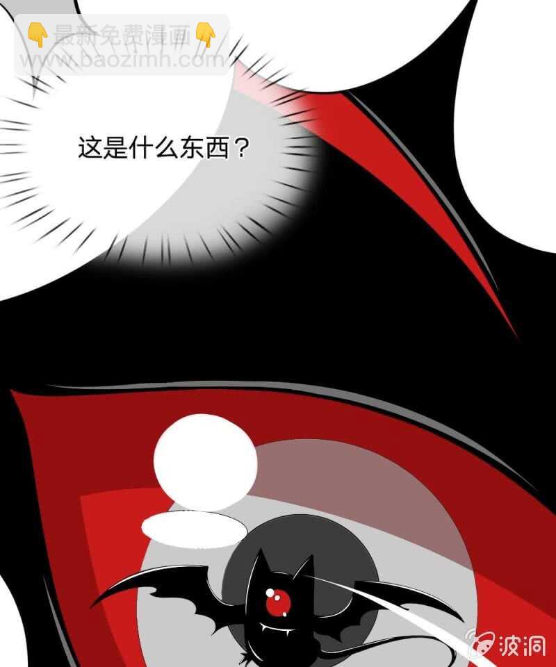 第85话 糟了，薇薇有危险！-第83话