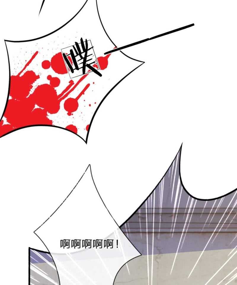 第85话 糟了，薇薇有危险！-第83话