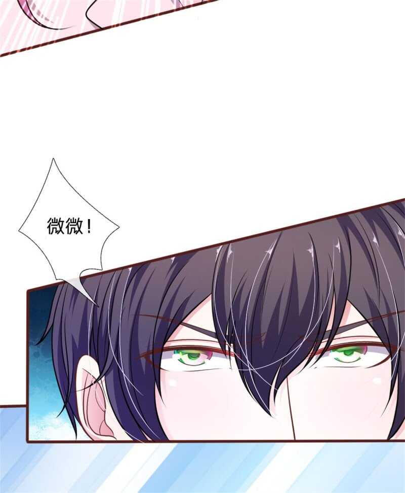 第87话 对不起，我来迟了-第85话