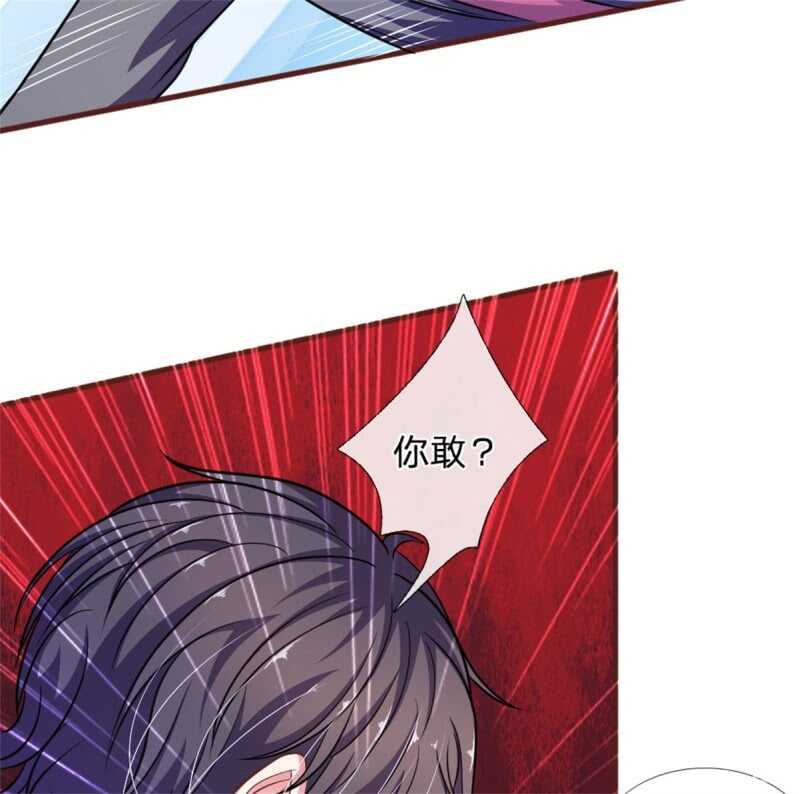 第87话 对不起，我来迟了-第85话