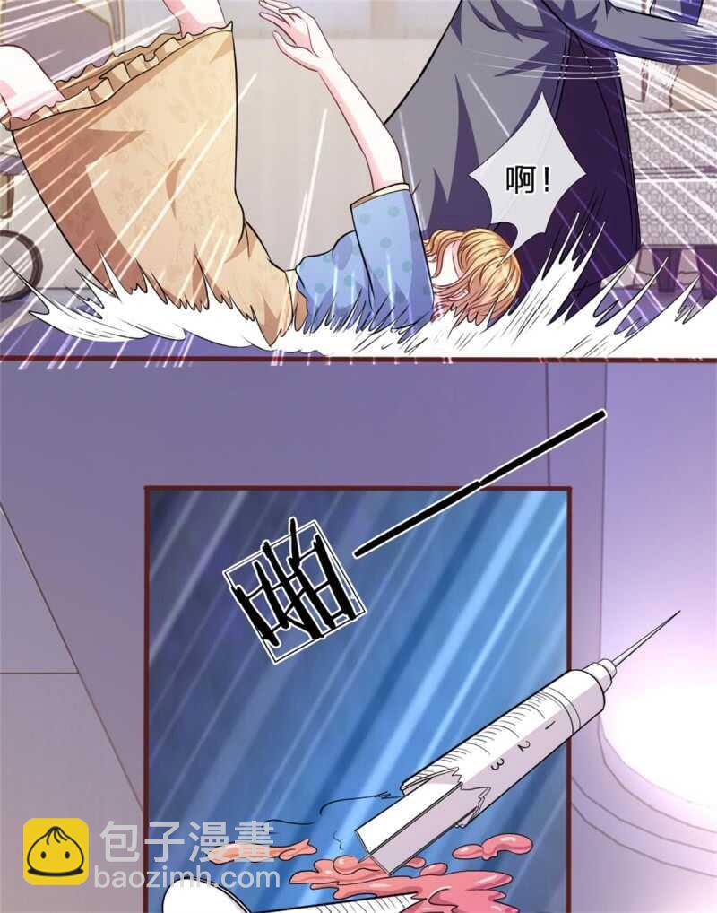 第87话 对不起，我来迟了-第85话