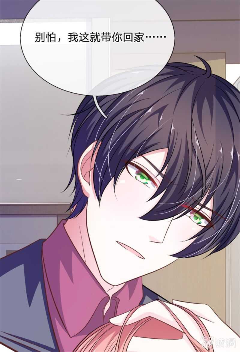 第87话 对不起，我来迟了-第85话