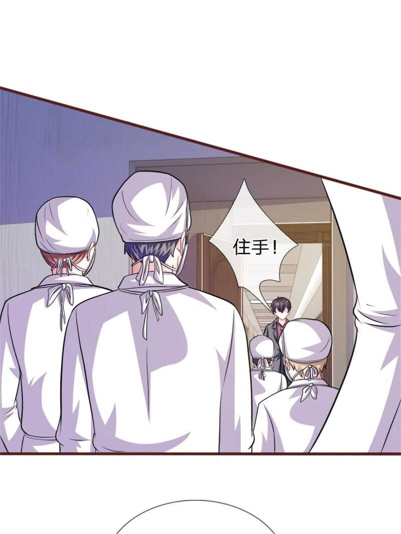 第87话 对不起，我来迟了-第85话