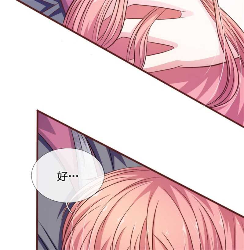 第87话 对不起，我来迟了-第85话