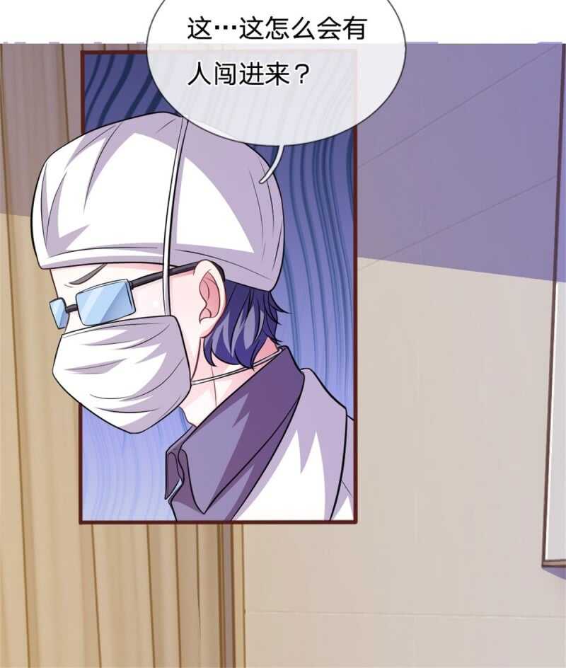 第87话 对不起，我来迟了-第85话