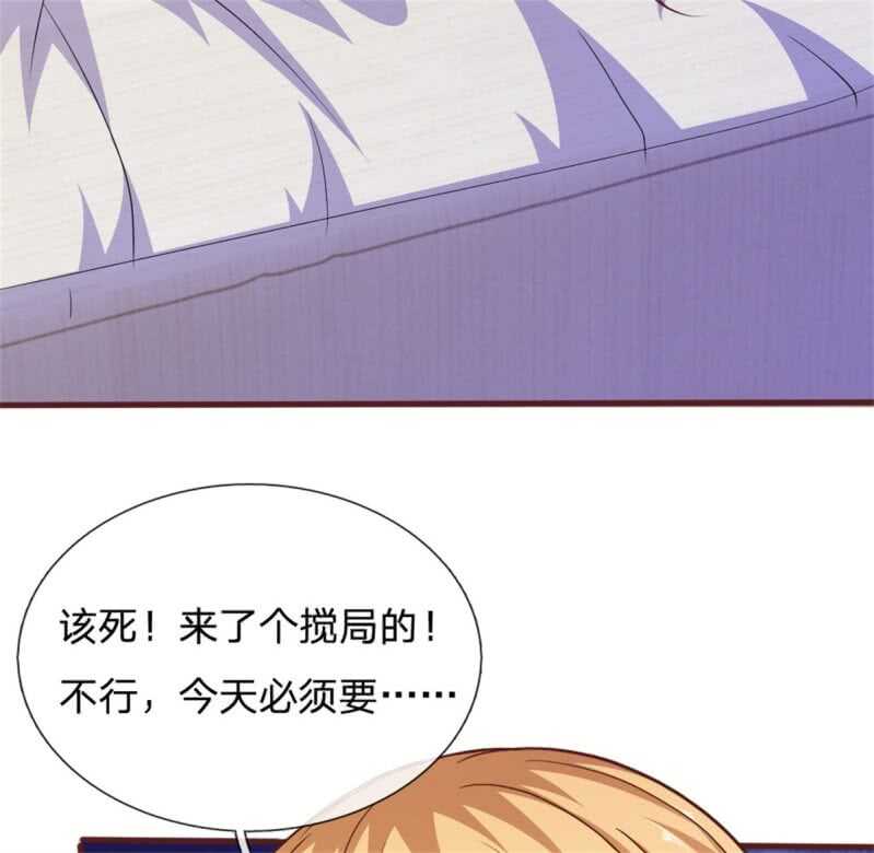 第87话 对不起，我来迟了-第85话